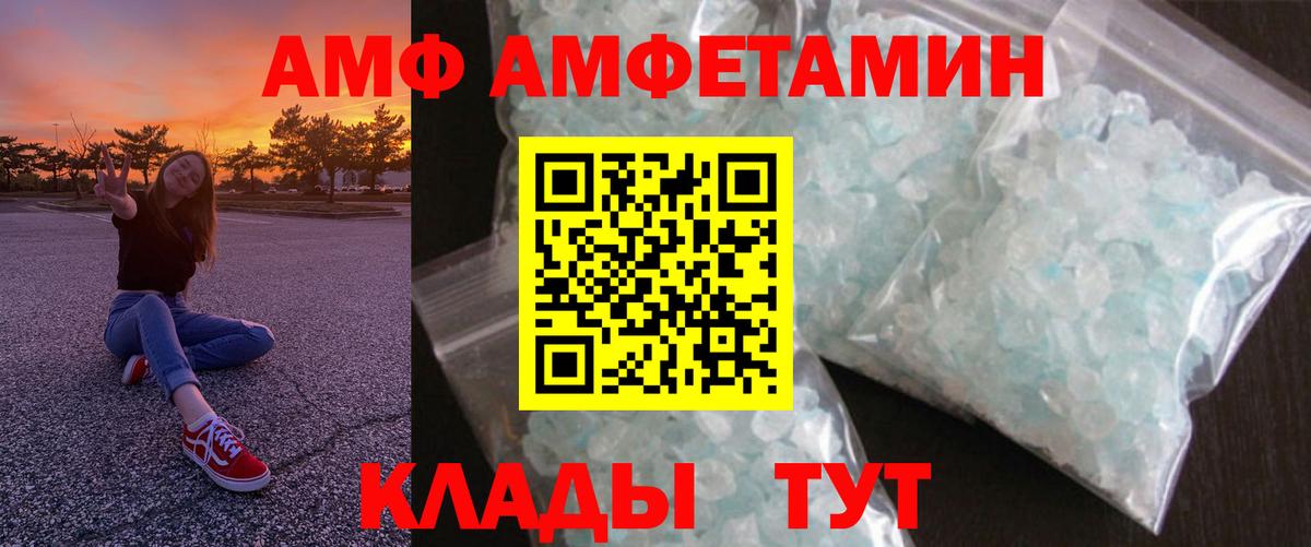 ГАШ Клинцы