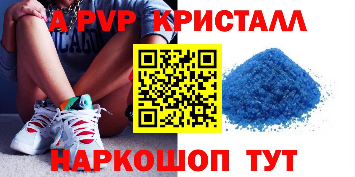 Клинцы  Alfa_PVP СК КРИС  APVP  Вход с VPN 