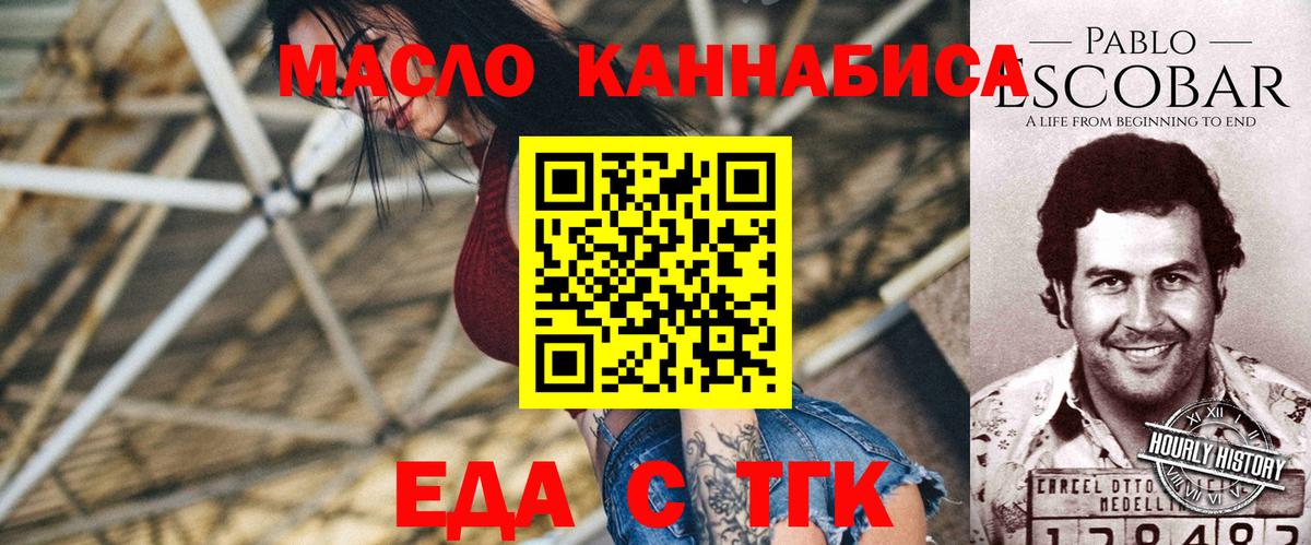Каннабис  Клинцы  Меф   Экстази  Метамфетамин  Гашиш  КОКАИН  Вход с VPN  ГАШ 