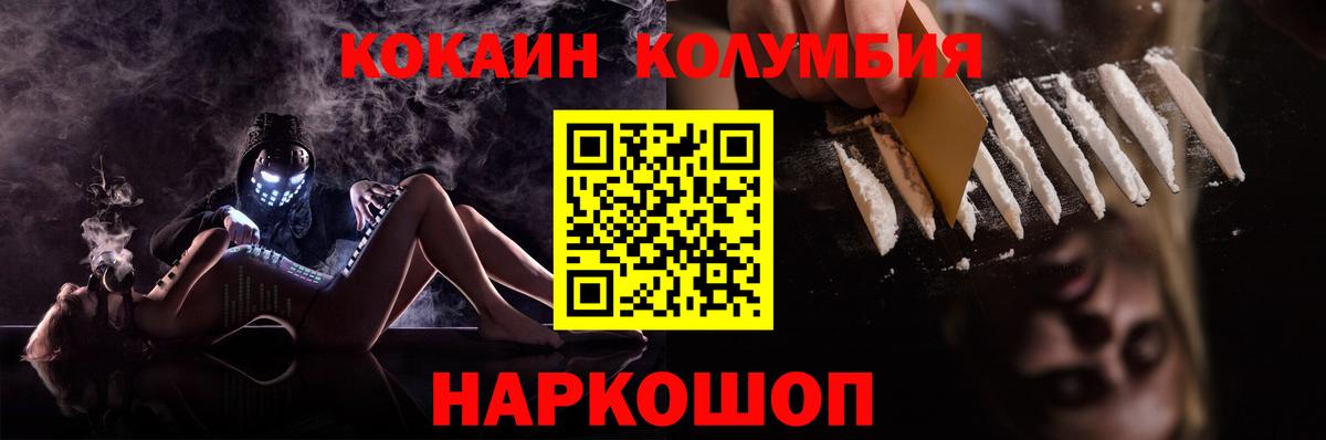 COCAIN VHQ Клинцы
