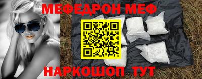 стаф Коммунар