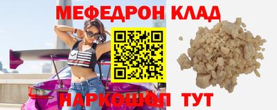 стаф Коммунар