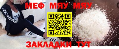 марихуана Комсомольск-на-Амуре