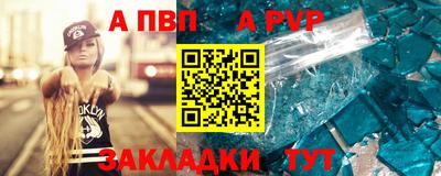 марихуана Комсомольск-на-Амуре