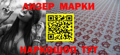 марихуана Комсомольск-на-Амуре