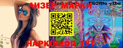 стаф Коммунар