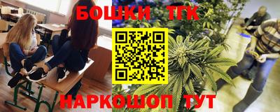 стаф Коммунар