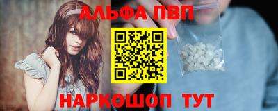 марихуана Комсомольск-на-Амуре