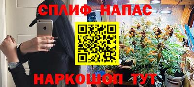 стаф Коммунар