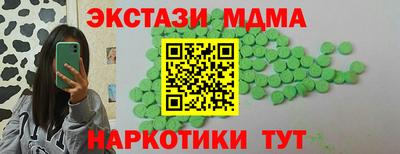 стаф Коммунар