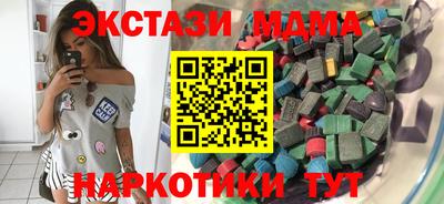 стаф Коммунар