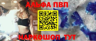 марихуана Комсомольск-на-Амуре