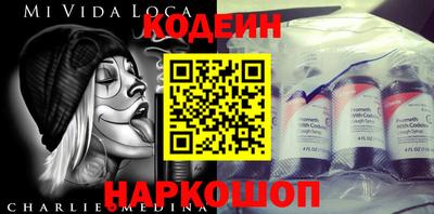 марихуана Комсомольск-на-Амуре