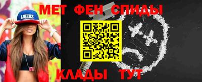 стаф Коммунар