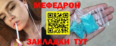 марихуана Комсомольск-на-Амуре