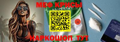 стаф Коммунар