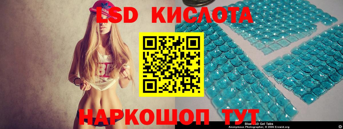 ЛСД экстази ecstasy Клинцы