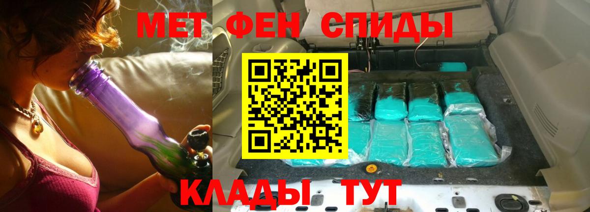 Первитин Декстрометамфетамин 99.9%  Первитин Декстрометамфетамин 99.9%  Клинцы  Вход с VPN 