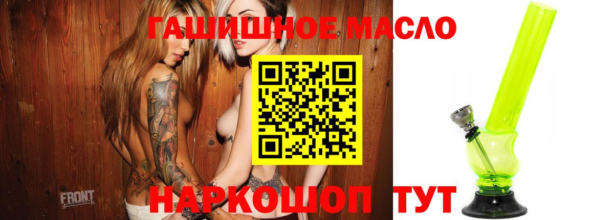 ТГК жижа Клинцы