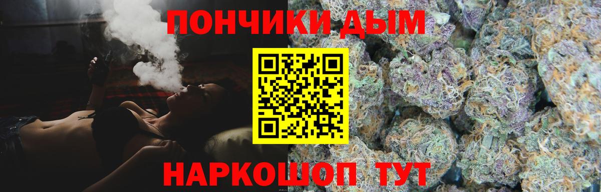 Марихуана OG Kush  Марихуана индика  Клинцы  Вход с VPN 